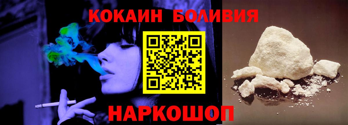 Кокаин 98%  Вход с VPN  Клинцы  Cocaine 98% 