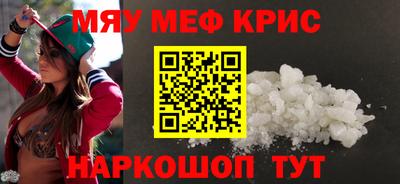 соль ск Кумертау