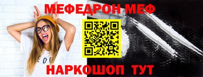 COCAINE Кулебаки