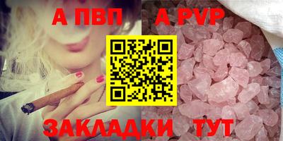 соль ск Кумертау