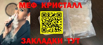 соль ск Кумертау