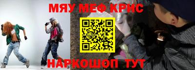COCAINE Кулебаки