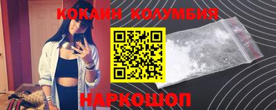 амфетамин Малоярославец