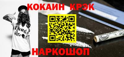 COCAINE Кулебаки