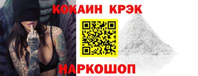 МДМА Малгобек