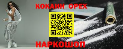 COCAINE Кулебаки