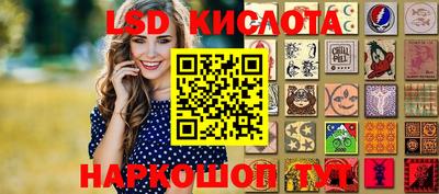 соль ск Кумертау