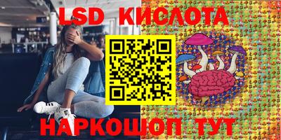 гашиш Лесосибирск