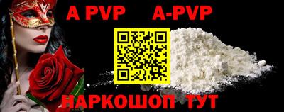меф VHQ Ливны