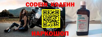 соль ск Кумертау