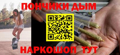 марки nbome Ликино-Дулёво