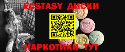 меф VHQ Ливны