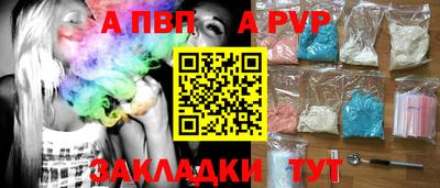 соль ск Кумертау