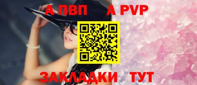 соль ск Кумертау