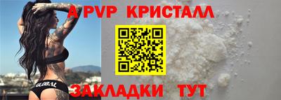 меф VHQ Ливны