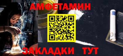 меф VHQ Ливны