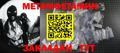 COCAINE Кулебаки