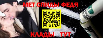 соль ск Кумертау