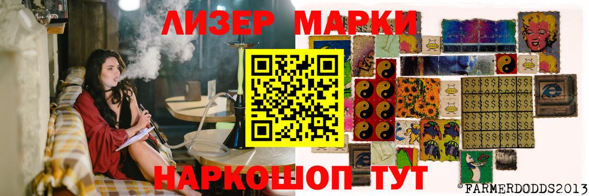 Клинцы  ГЕРОИН  Гашиш  Купить  ГАШИШ  Вход с VPN  Каннабис  Cocaine  Меф кристаллы 