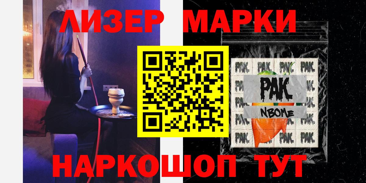 Лсд 25 экстази кислота  ЛСД экстази кислота  Клинцы  Вход с VPN 