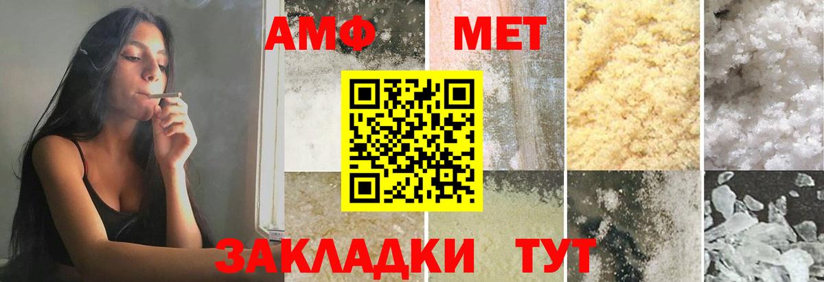 Мефедрон Клинцы