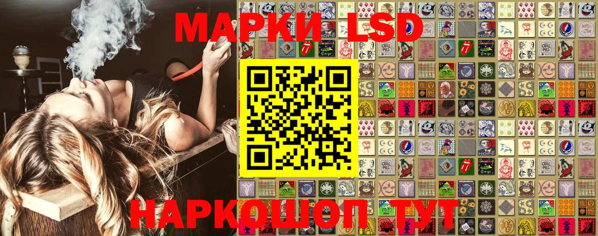 Клинцы  Марки N-bome 1,8мг  Вход с VPN  Марки N-bome 1,8мг 