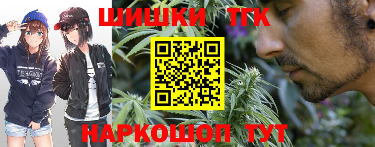 Конопля планчик  Бошки Шишки LSD WEED  Клинцы  Бошки Шишки SATIVA & INDICA  Бошки марихуана Bruce Banner  Вход с VPN 